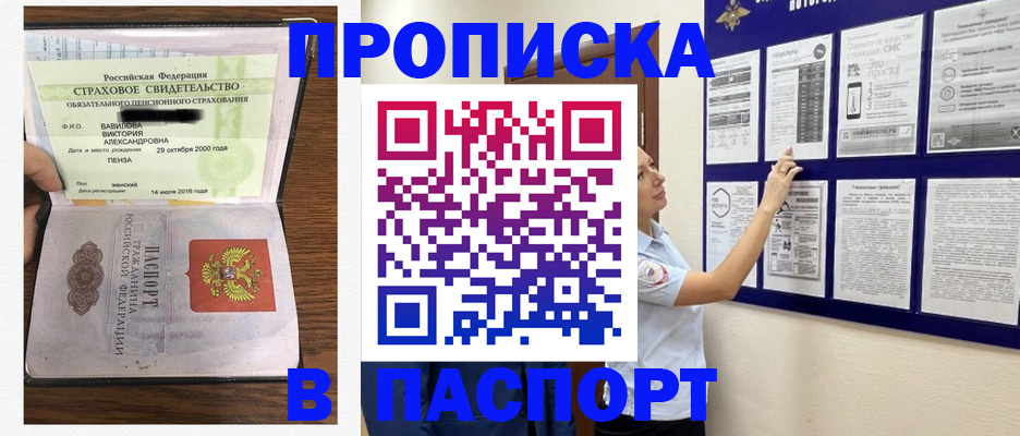 регистрация для школы в Кукморе