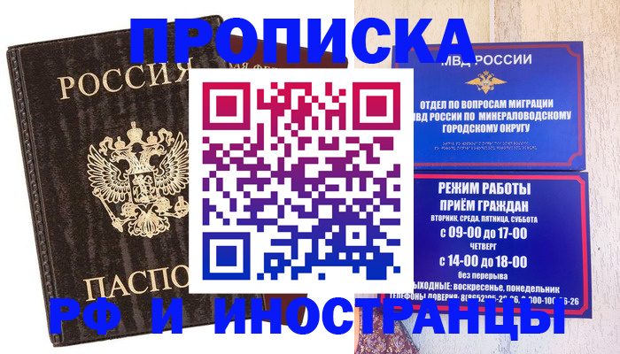 временная регистрация госуслуги в Кукморе