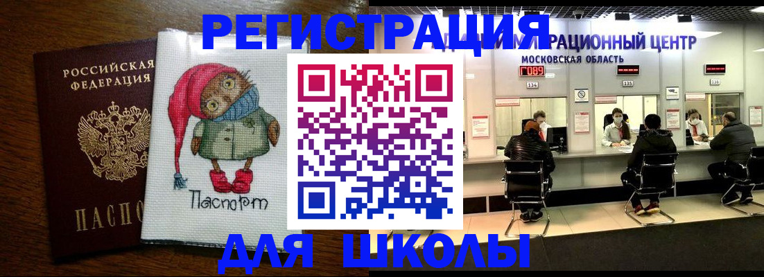 прописка штамп в Кукморе